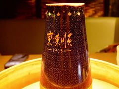 -东来顺·非遗火锅(赛格国际购物中心店)