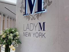 -Lady M New York(澳门伦敦人店)
