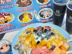 -美肴冰品·汉堡·牛腩饭(总店)