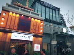 -铜锣湾·有麝自然香(长嘉汇购物公园店)