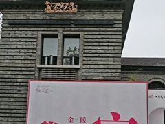 -长江路历史文化街区