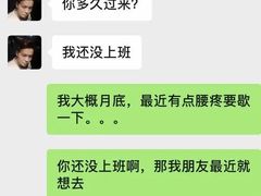 -W Fitness 威尔仕健身(北京英皇集团中心店)