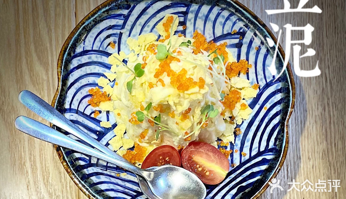 广州探店｜集美味和性价比为一体的日式料理🍣