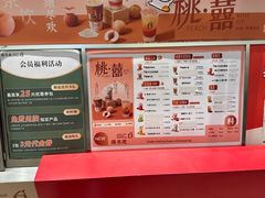 -须尽欢·冰淇淋&中国茶(翔殷路店)