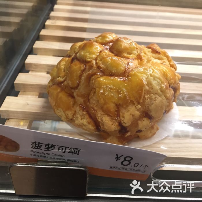 85度c(南海萬科店)圖片 - 第4張