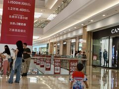 -百盛(万象城店)