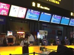 -万达影城(新街口印象汇CINITY店)