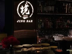 -境·Bar·日咖夜酒