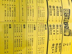 -望京小腰(北京总店)