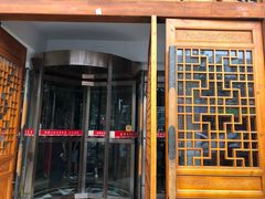 门面-黄家老店·非遗灌汤包(晋安路店)