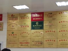 -常州糕团店(北大街新世纪商城店)