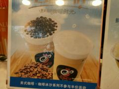 -CoCo都可(候家塘店)