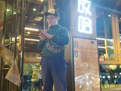 -正宁路小吃夜市