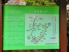 -云中大漈
