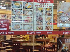 -赵记传承·中国甜品(福州总店)