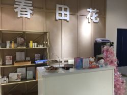 点击看大图 -春田花美甲美睫
