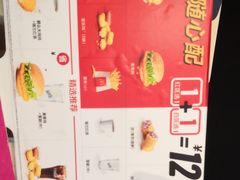 -麦当劳(城东万达广场店)