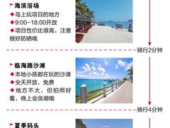 -三亚西岛海洋文化旅游区