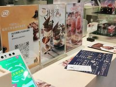 -DQ·蛋糕·冰淇淋(惠山万达店)