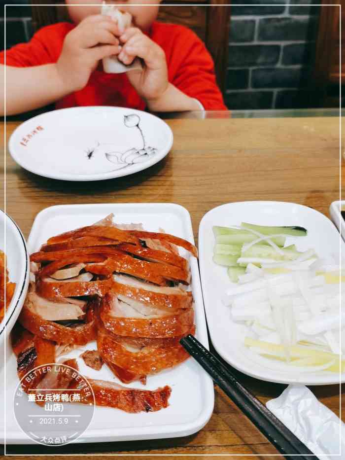 董立兵烤鸭(燕山店)-"俩人吃点了半份烤鸭,鱼香肉丝,椒盐鸭架,.