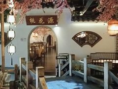 -秀水人家