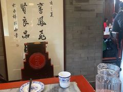 -都一处烧麦馆(前门店)