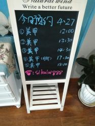 -scarlet斯卡莱美容护理机构