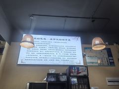 -麻伊伏土菜馆(朗州路店)