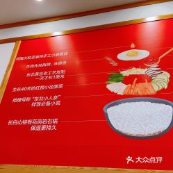 米村拌飯白城店