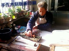 iphone_upload_pic-杨家埠民间艺术大观园