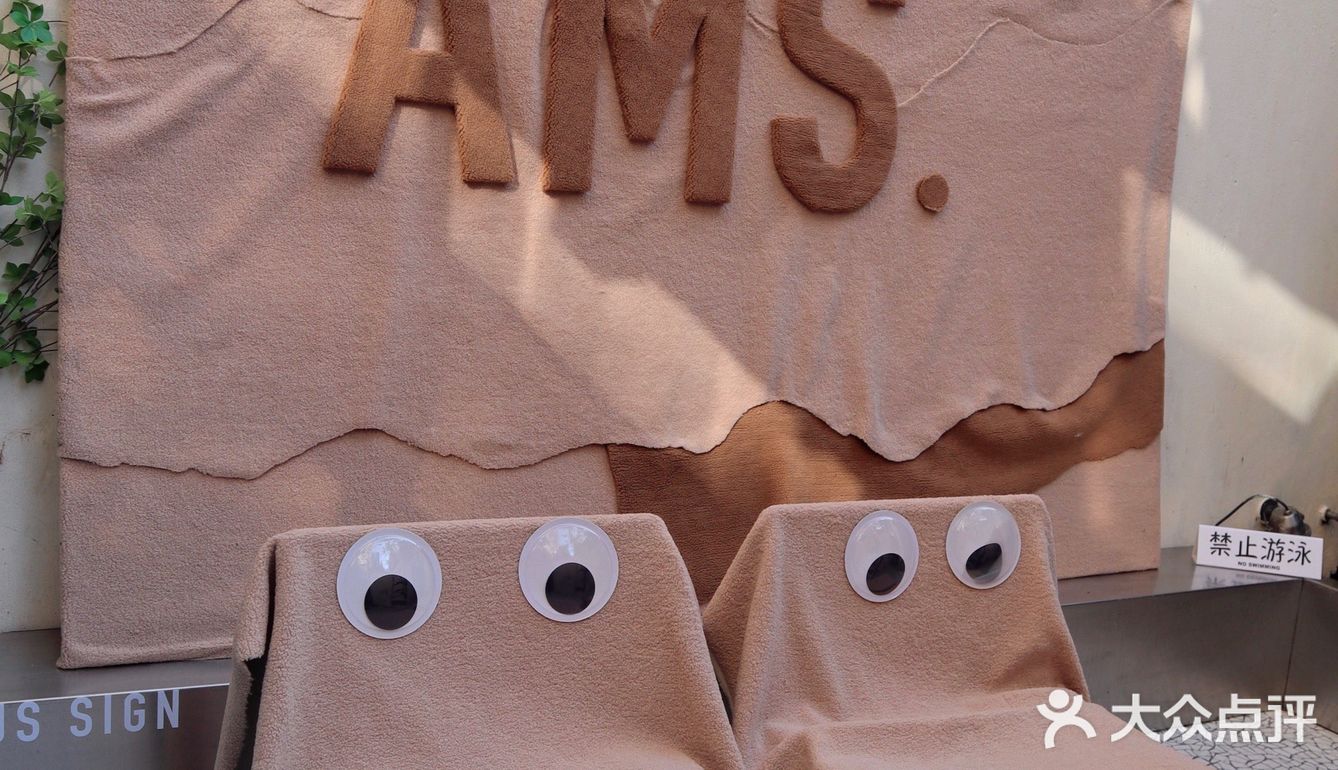 魔都探店 | 超喜欢的服装店Ams