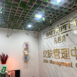 -凡碧诗毛孔收细