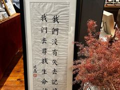 -模范书局诗空间