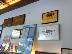 -笑来喜馄饨小笼工坊店(湖滨街店)