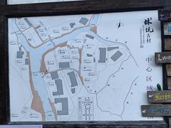 -林坑古村落
