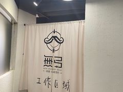 -無弓射箭俱乐部(领展中心城店)