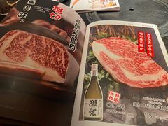 -赤谷和牛烧肉居酒屋(石景山店)