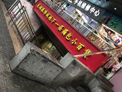 -龙翔服饰城(龙翔大厦店)