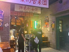 -楠火锅(哈尔滨金爵万象店)