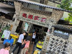 -桃姐农庄老字号(从化温泉店)