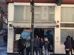 -岭南小馆
