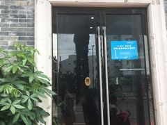 门面-文星素食(兴华路店)
