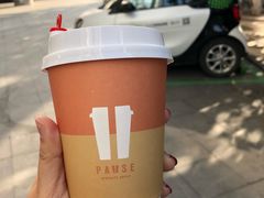 -PAUSE(恒大广场店)
