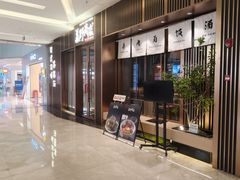 -福田卓悦INTOWN购物中心
