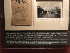 -中共一大纪念馆