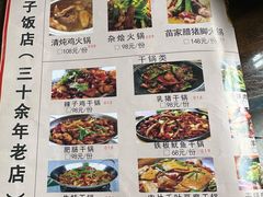 -俊子饭店土家湘菜(凤凰古城店)