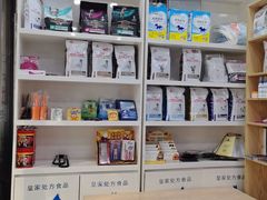 -芭比堂动物医院(广州爱宠下渡路分院)
