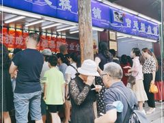 -宫廷糕点铺