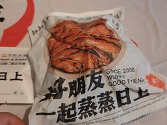 -靓靓蒸虾·头牌蒸虾(雪松路总店)