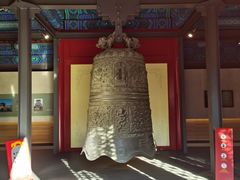 -大钟寺古钟博物馆